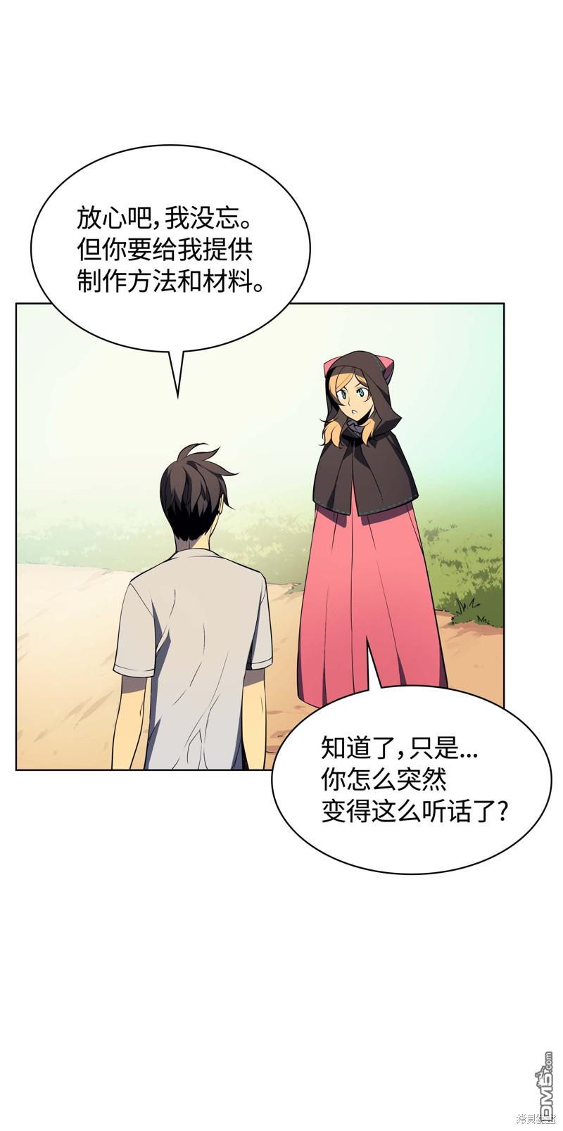 第 70 页