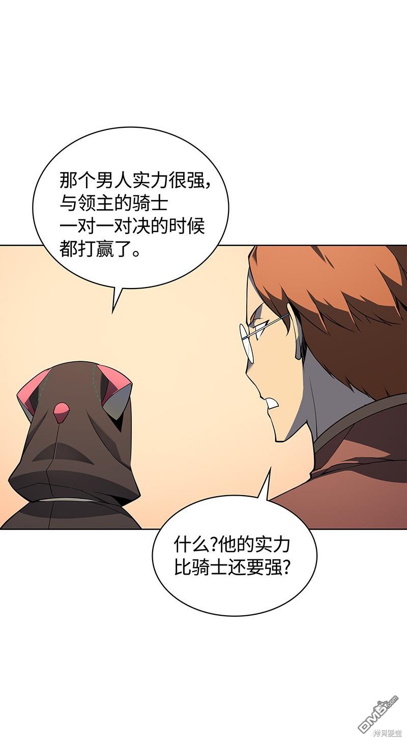第 80 页