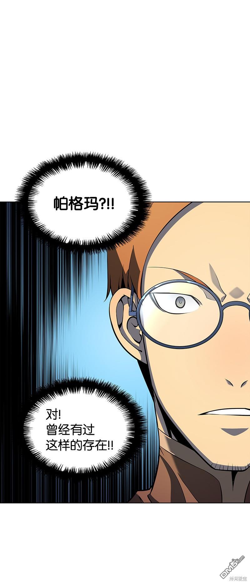 第 82 页
