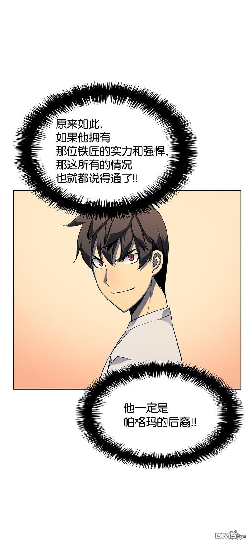 第 83 页