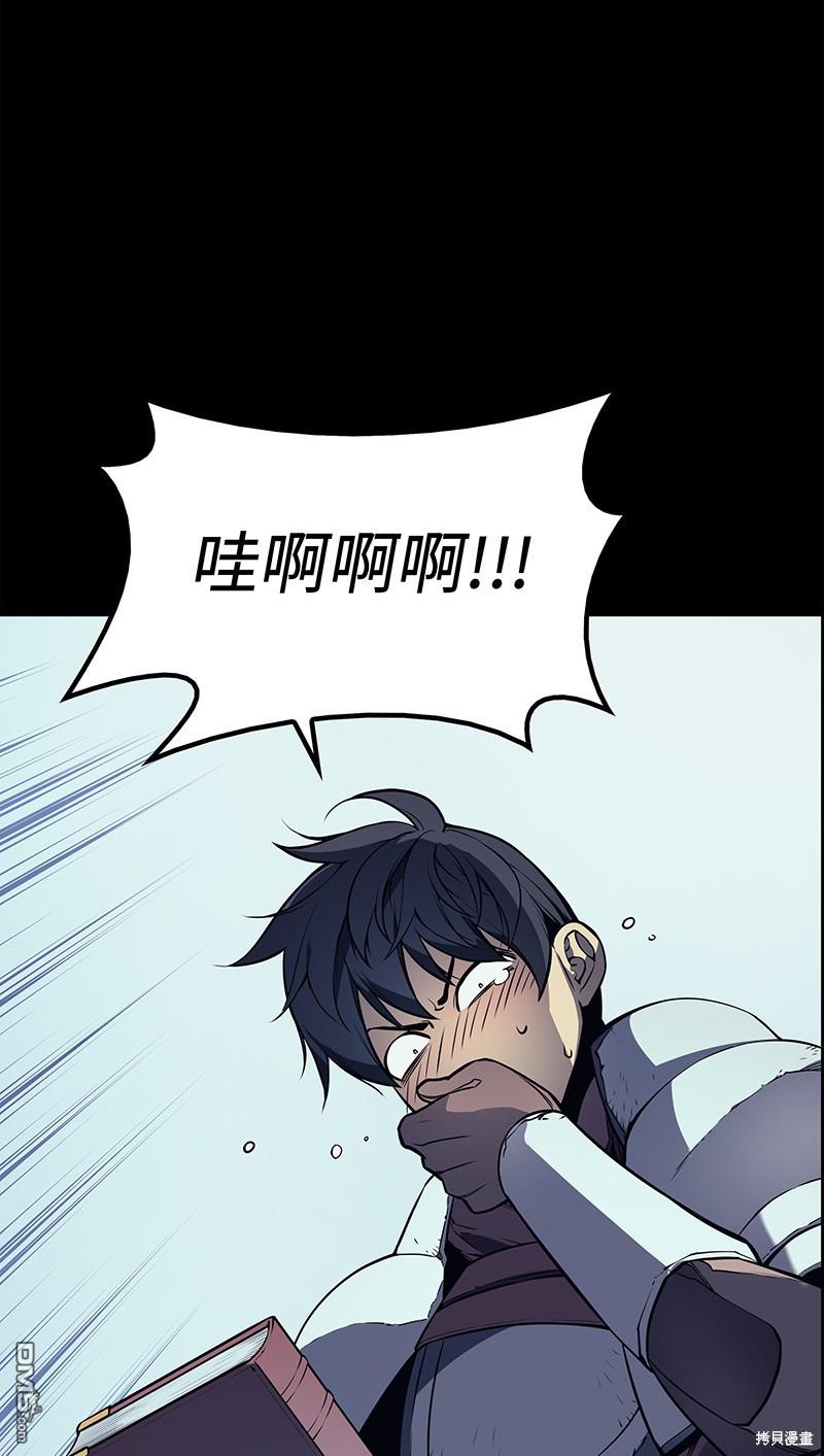 第 44 页