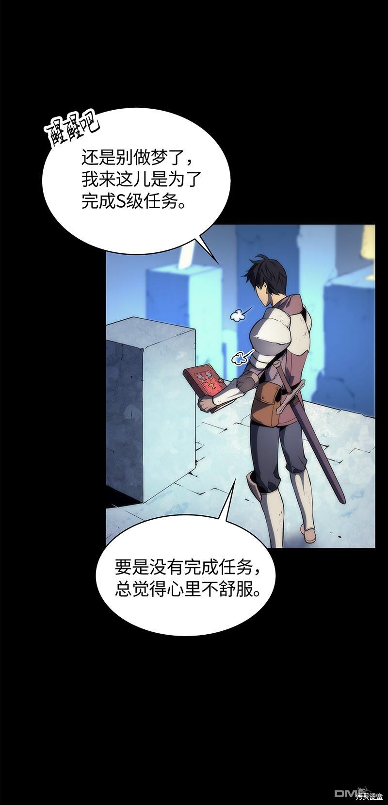 第 47 页