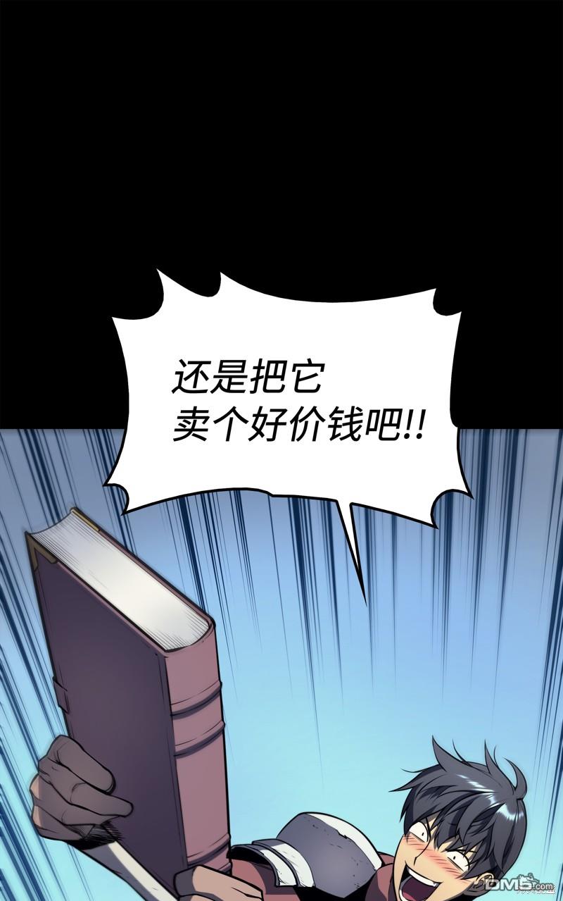 第 48 页