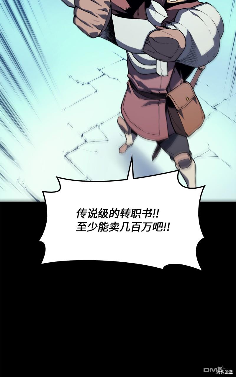 第 49 页