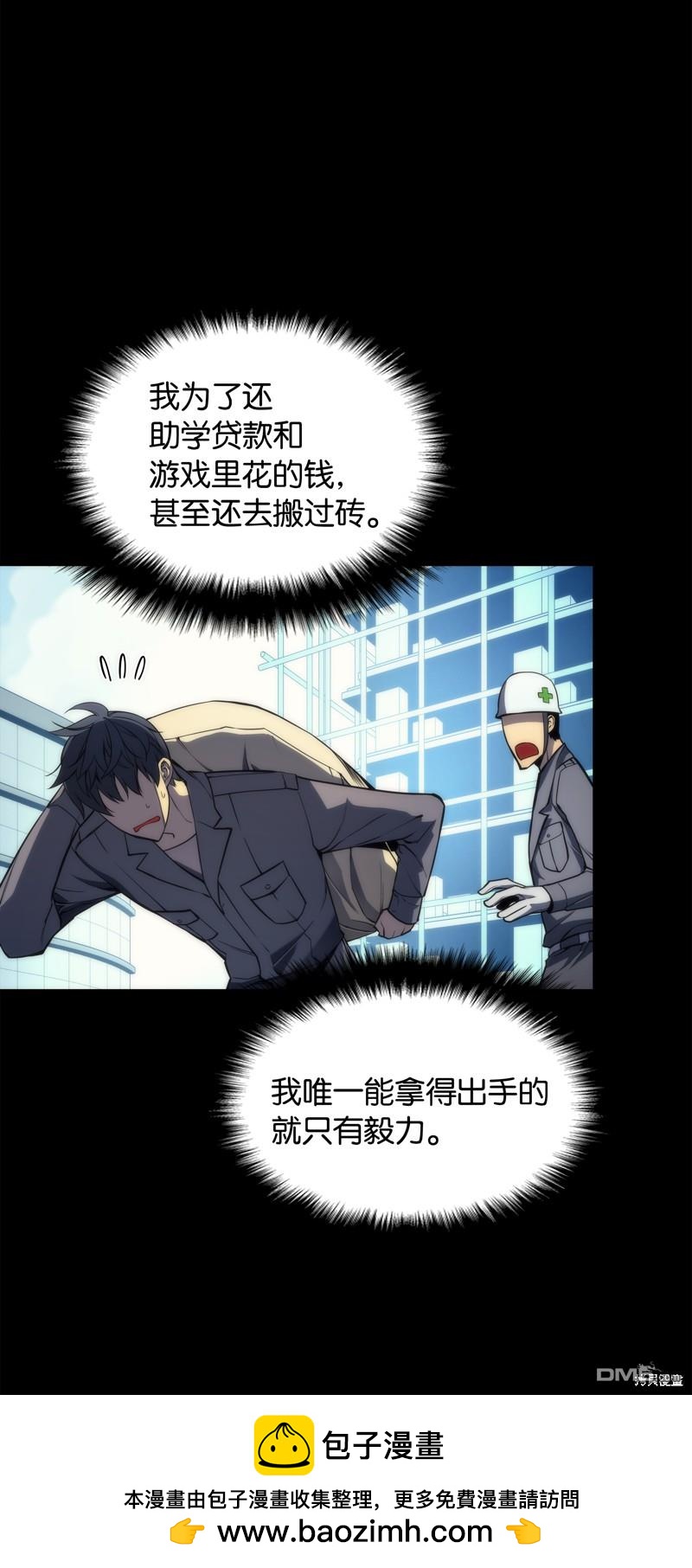 第 50 页