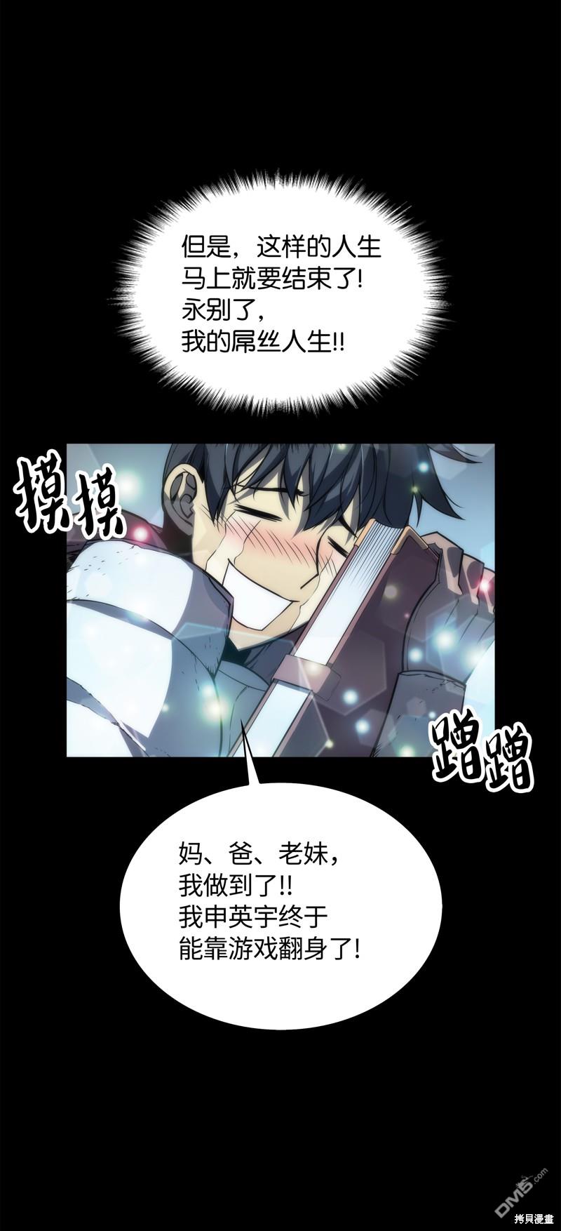 第 53 页