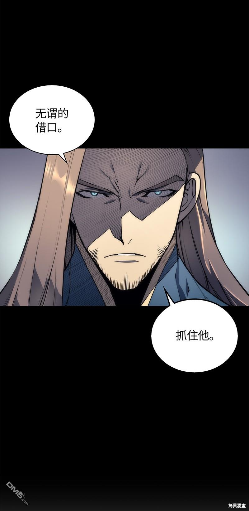 第 61 页
