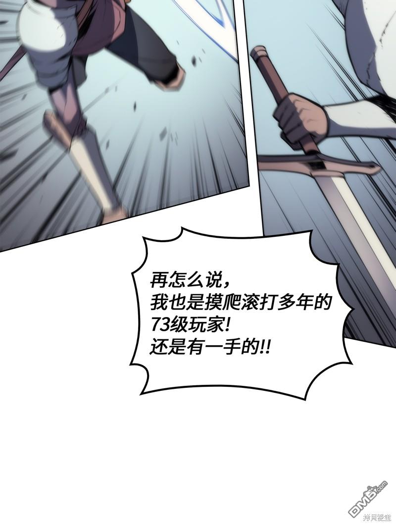 第 66 页