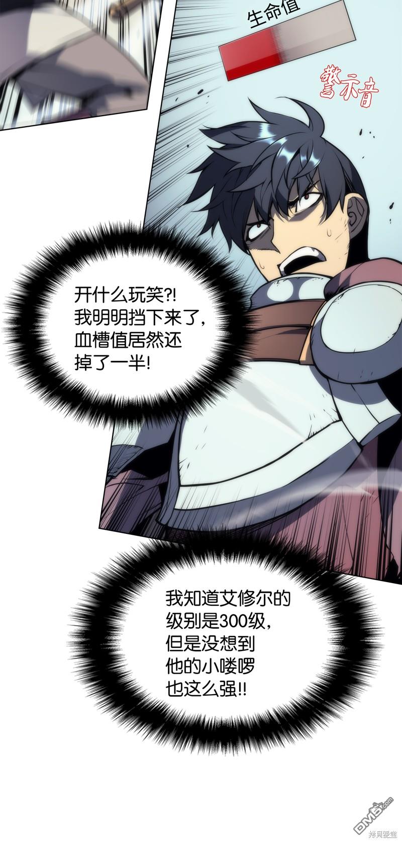 第 71 页