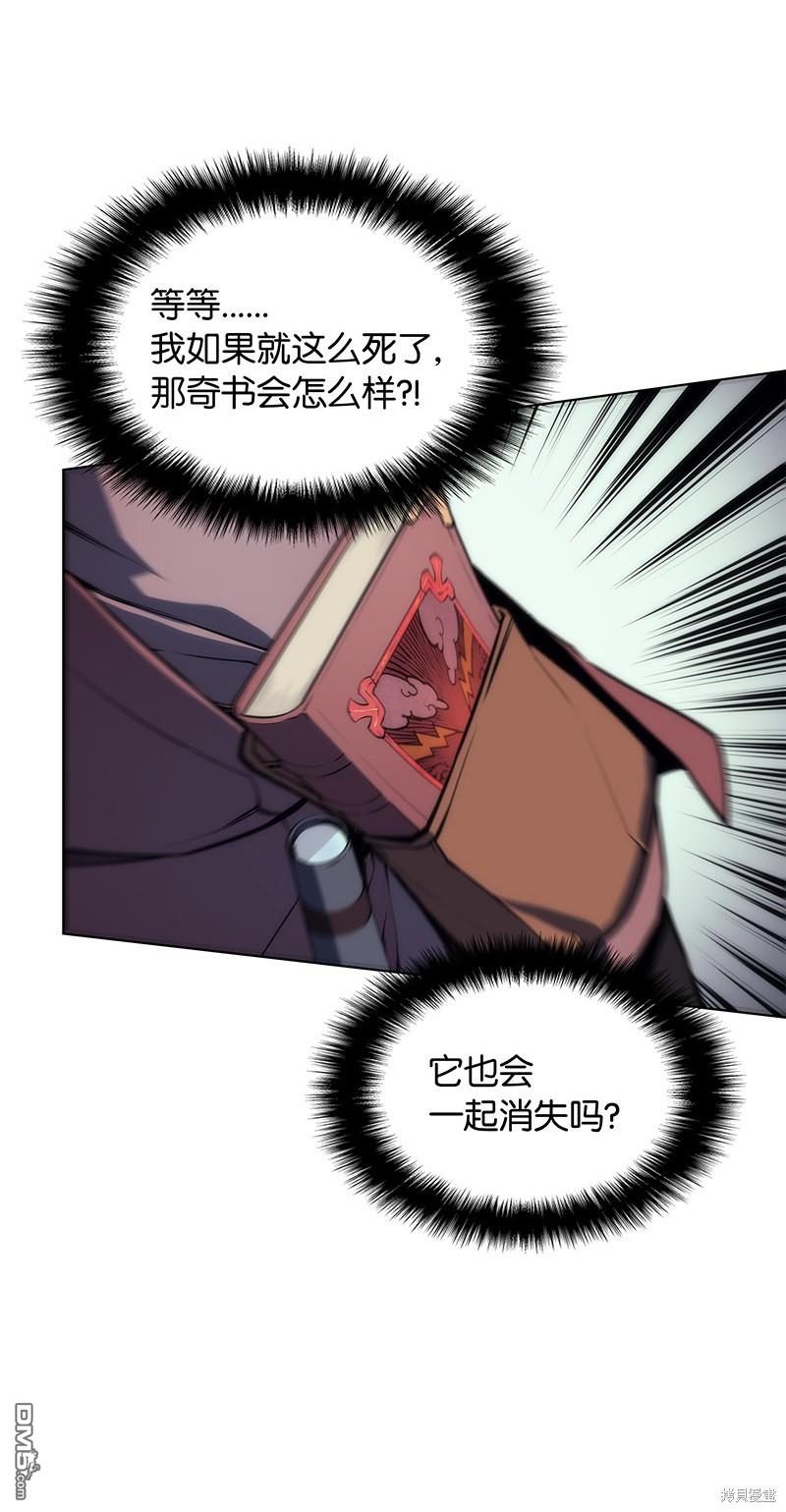 第 75 页