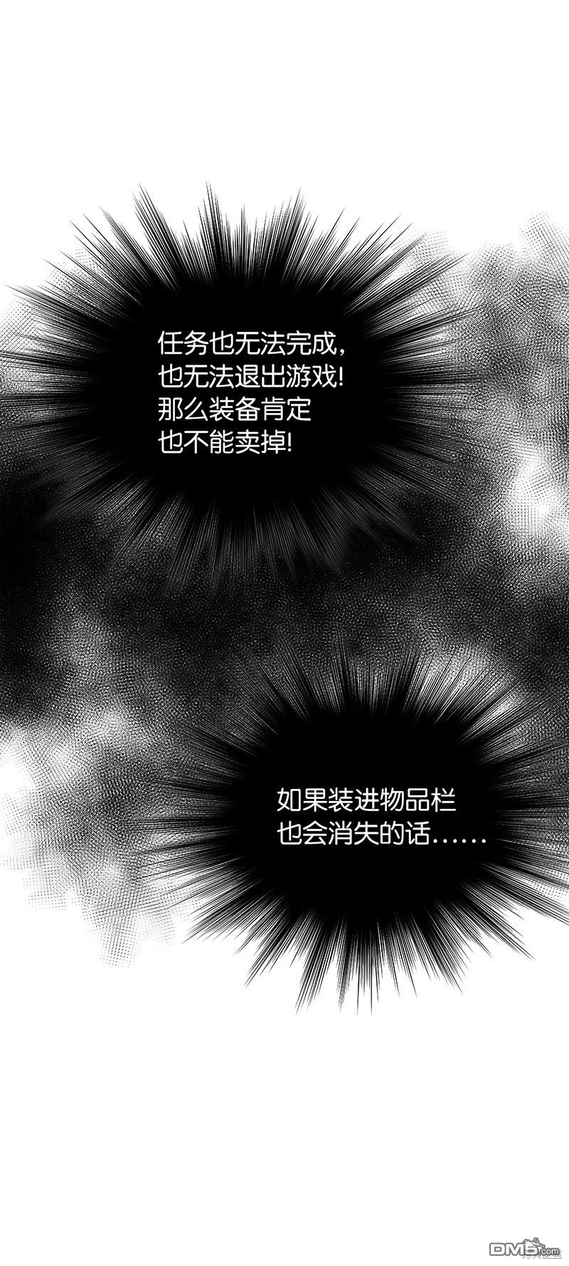 第 76 页