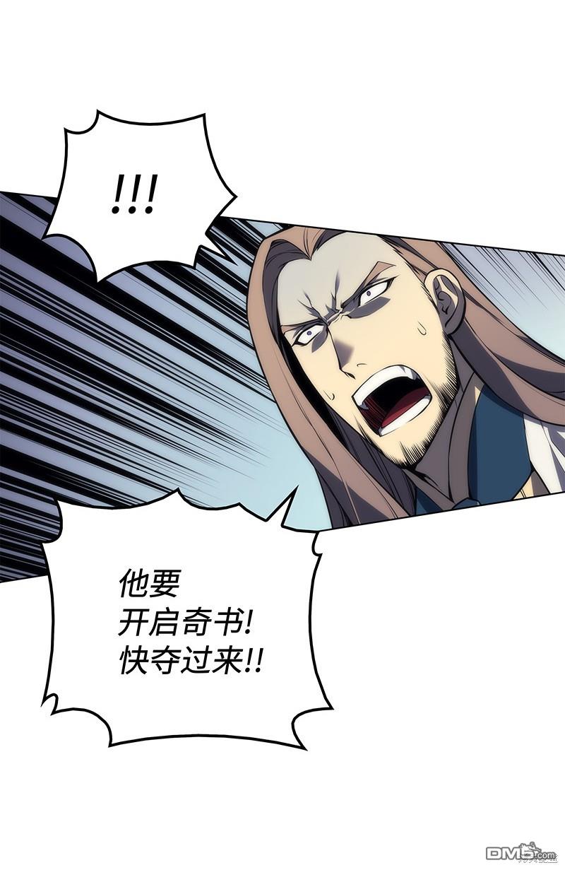 第 78 页