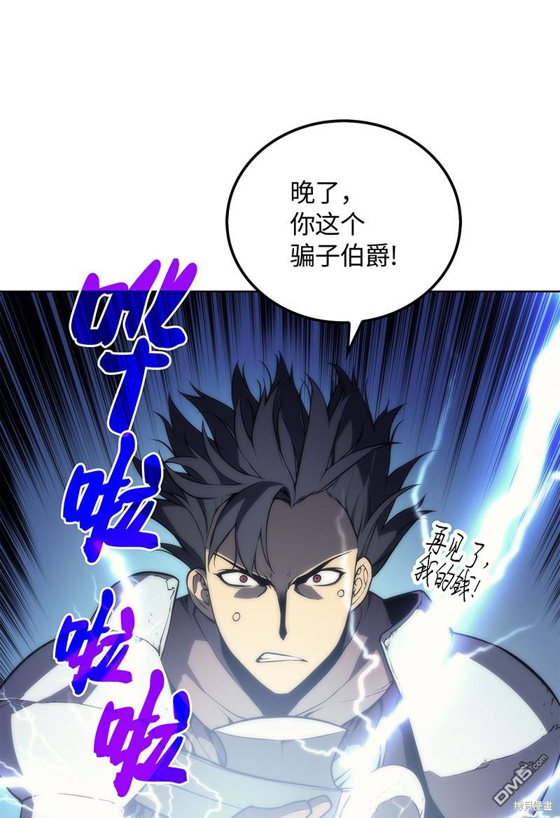 第 79 页