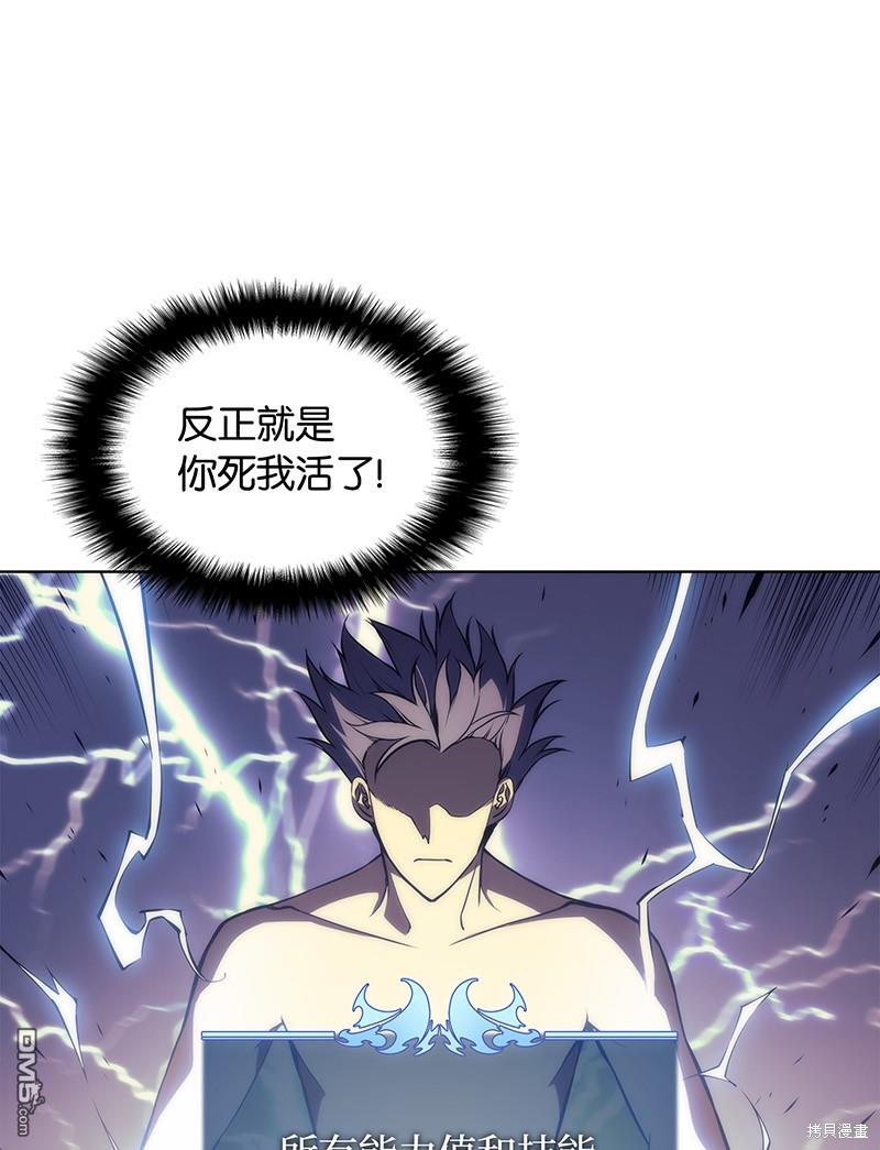 第 82 页