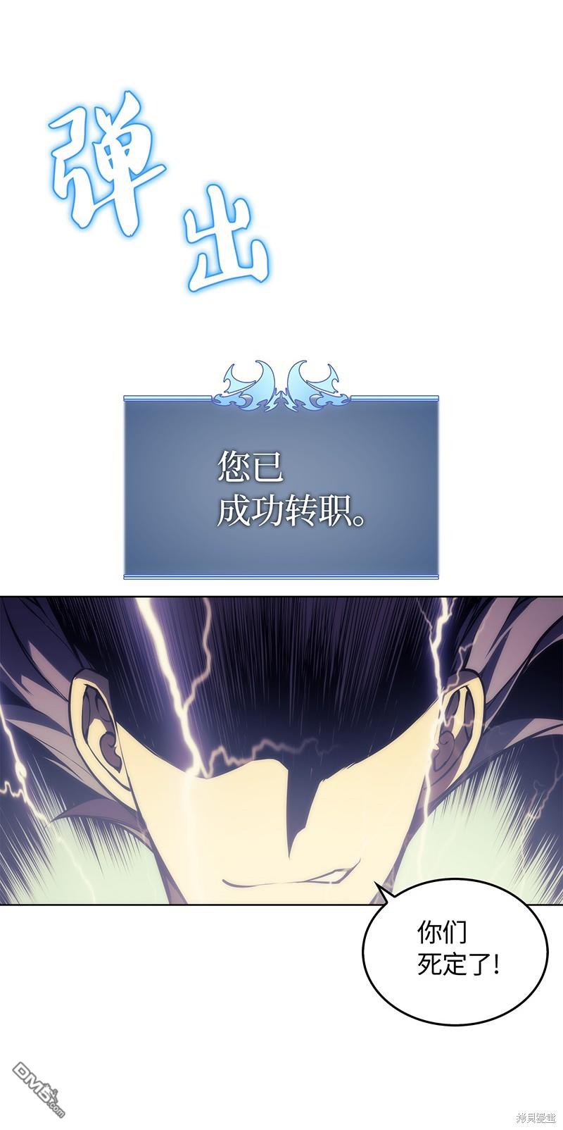 第 88 页