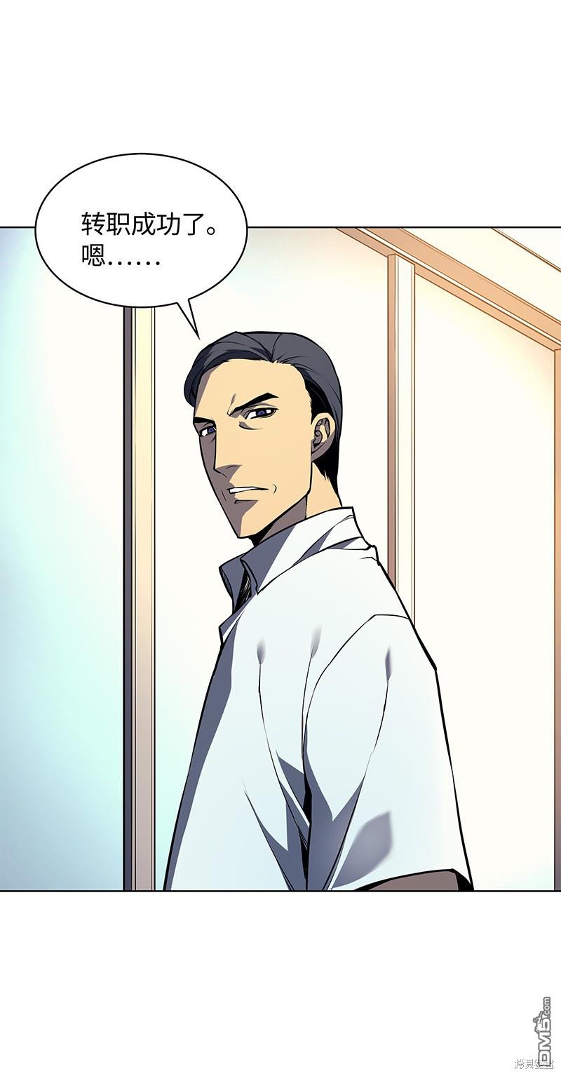 第 97 页