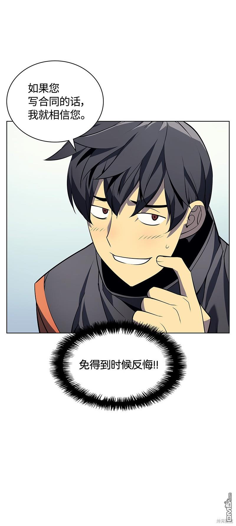第 47 页