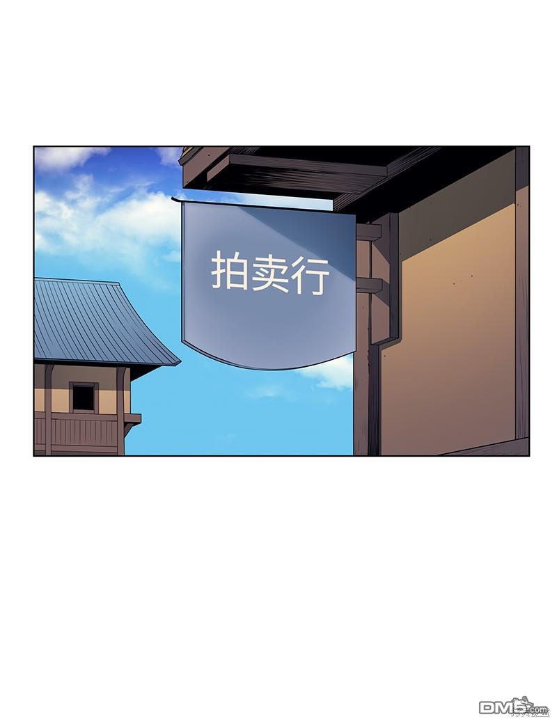 第 54 页