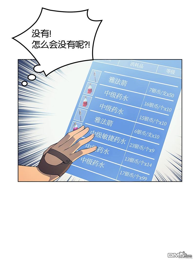第 55 页