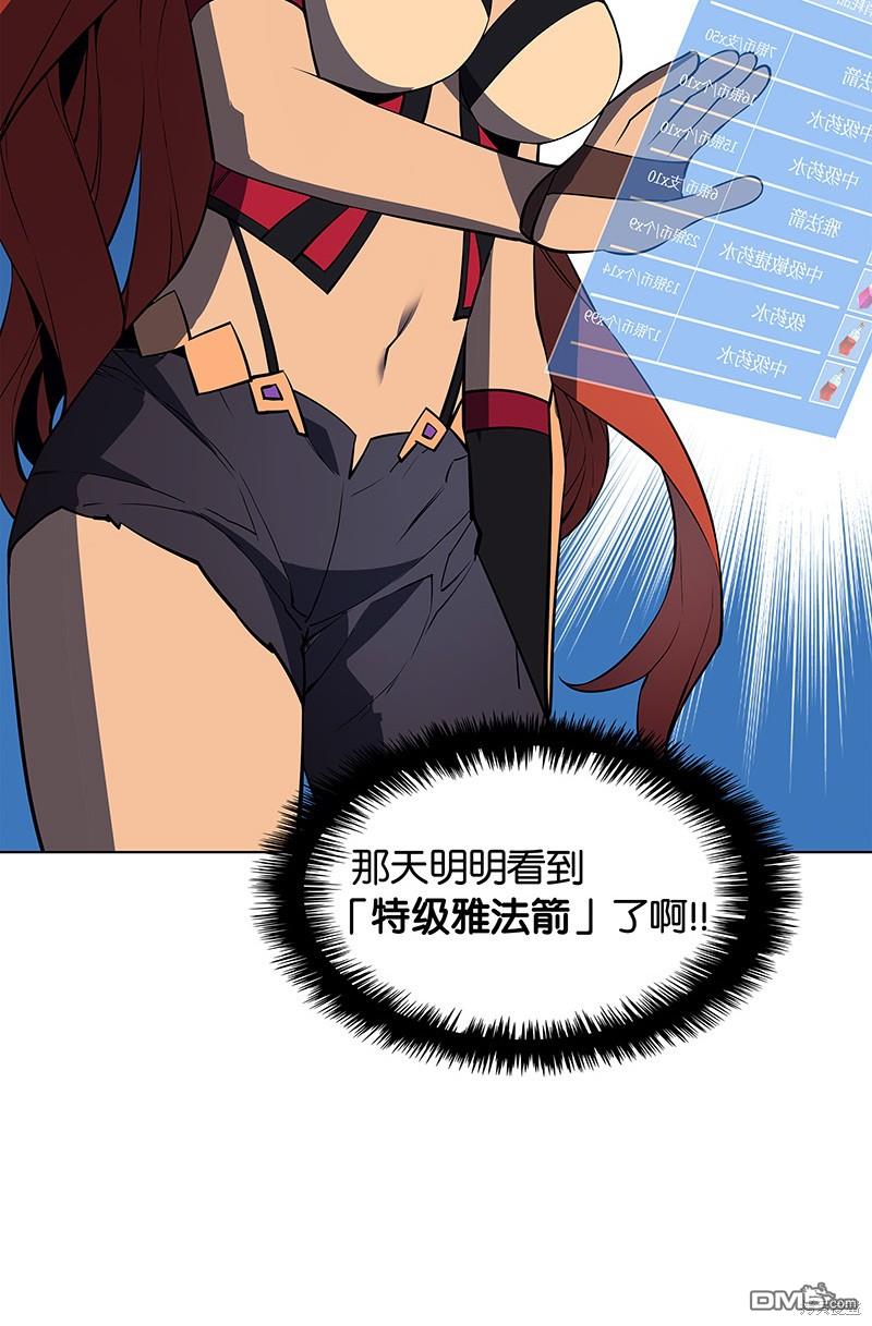 第 57 页