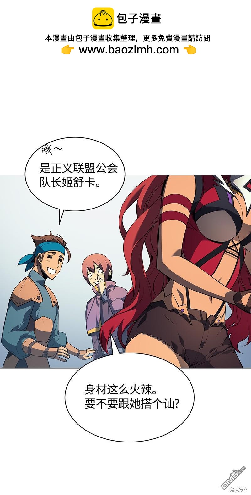 第 59 页