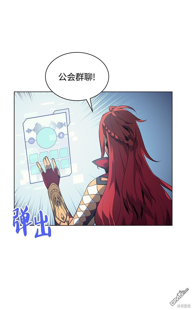 第 61 页