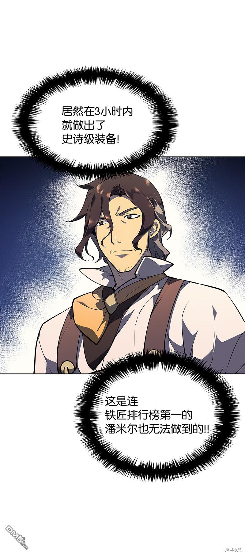 第 73 页
