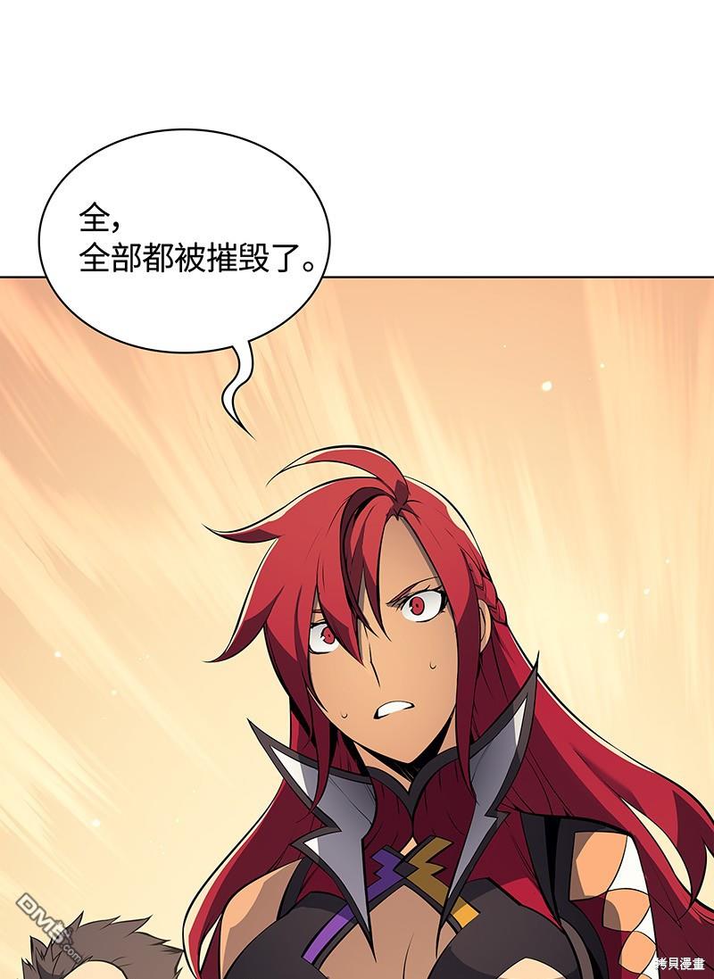 第 113 页