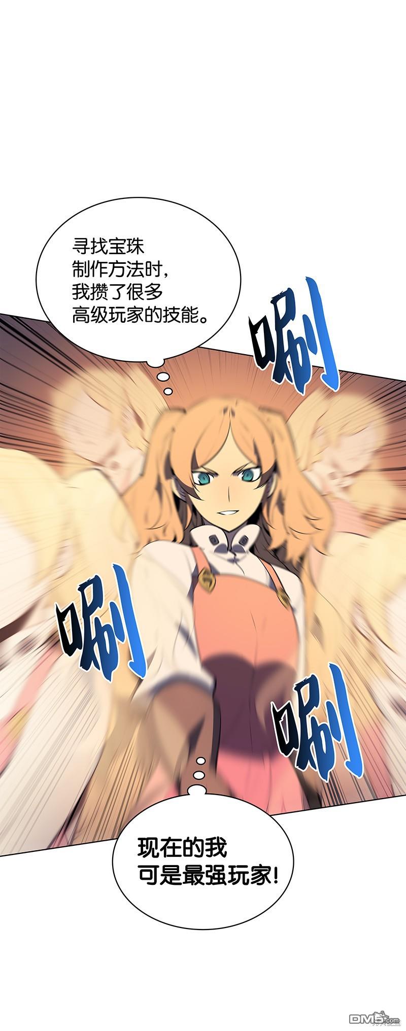 第 90 页
