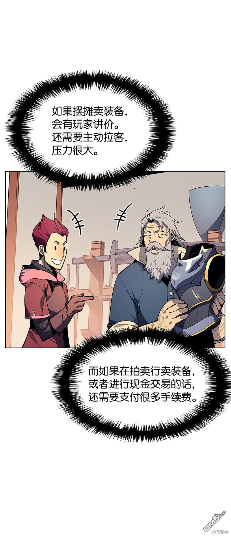 第 40 页