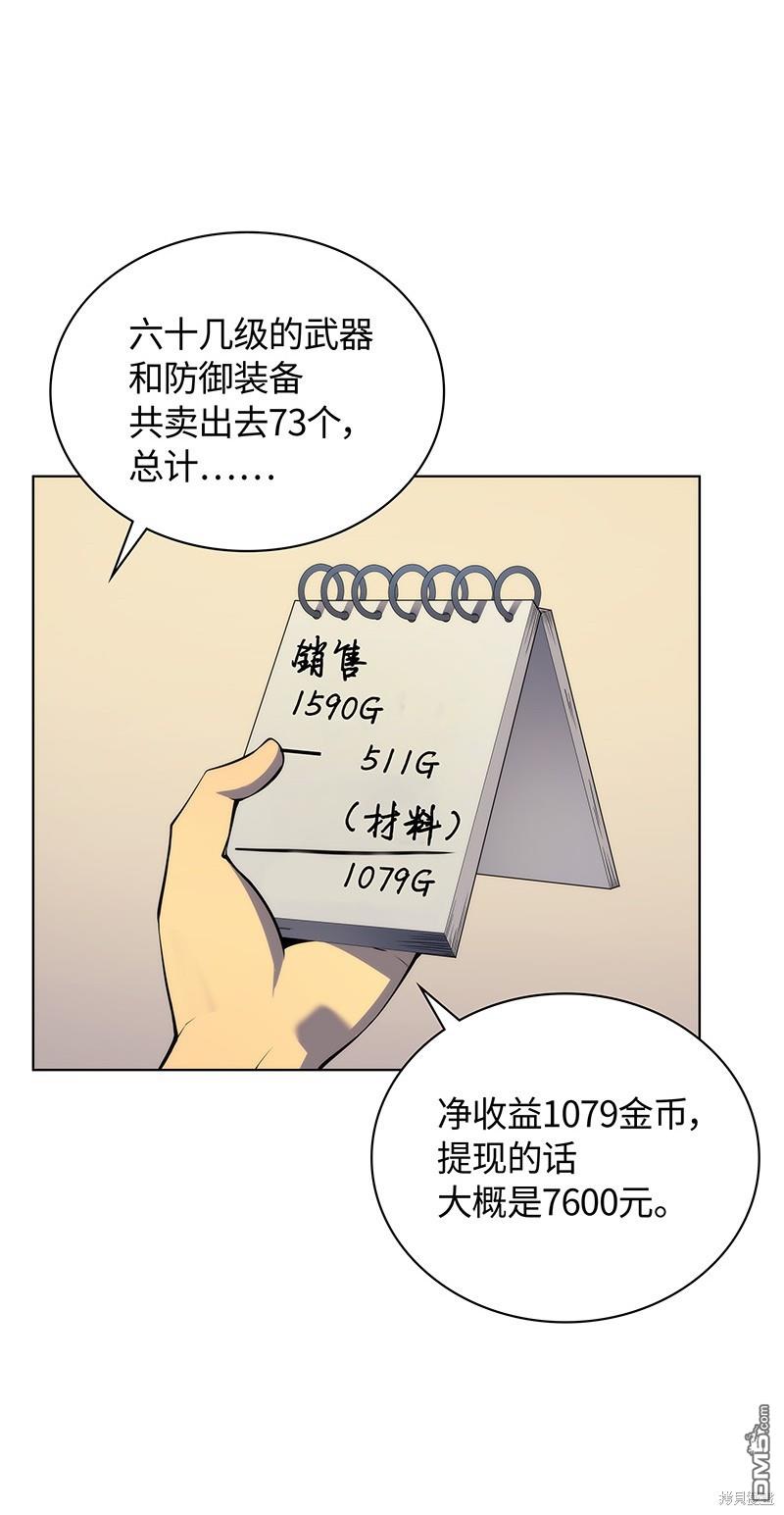 第 53 页