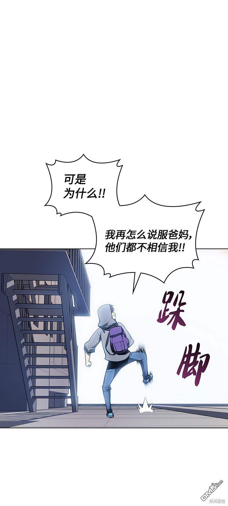 第 55 页