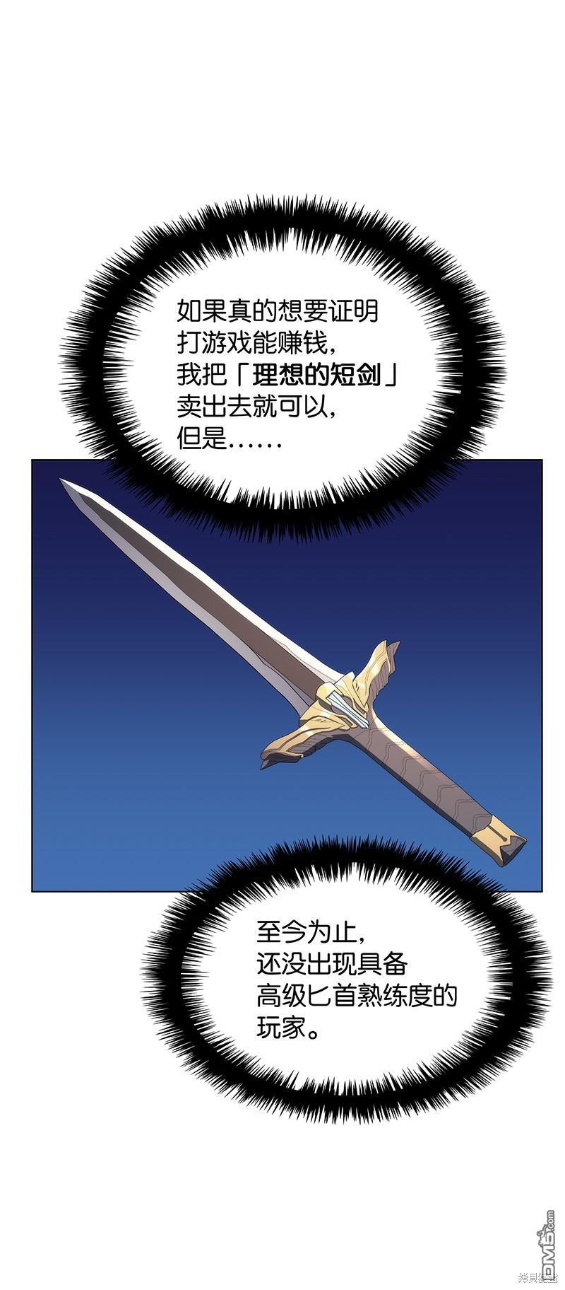 第 56 页