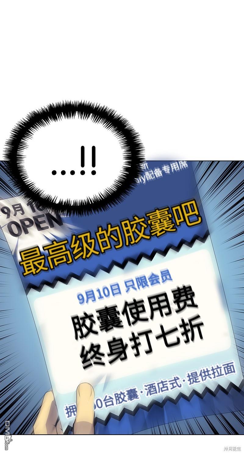 第 59 页