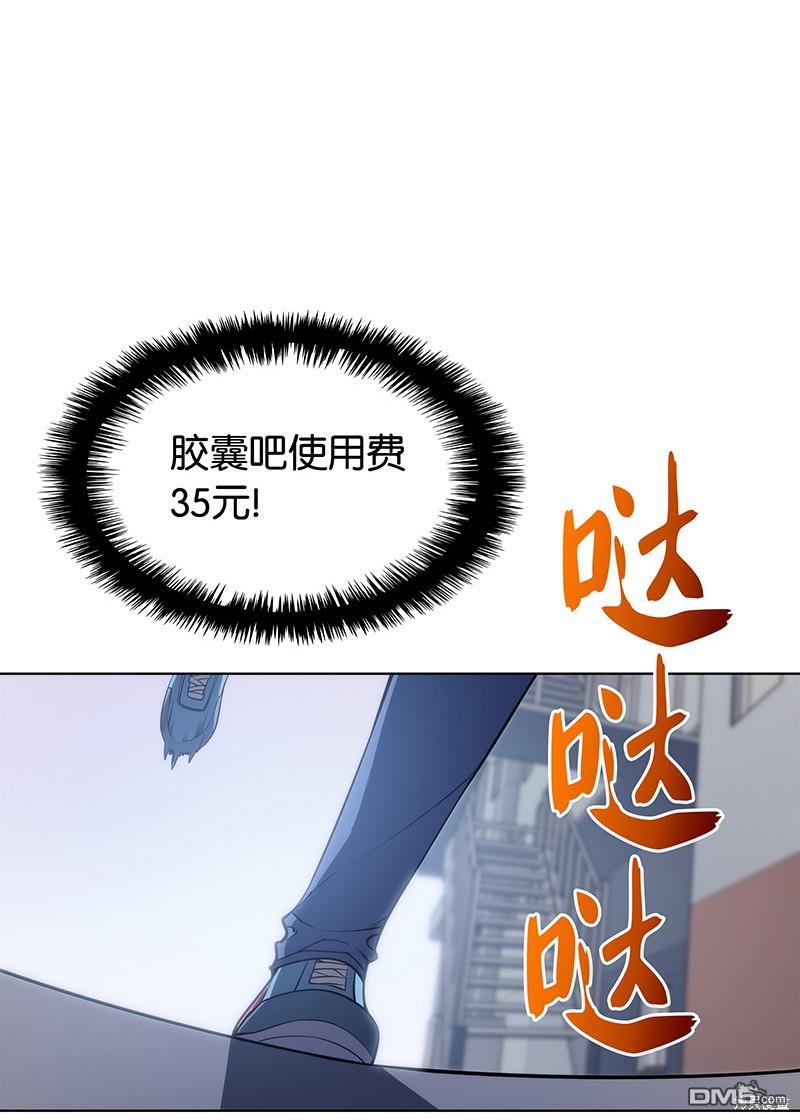 第 61 页