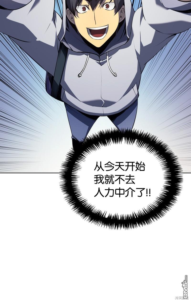 第 67 页