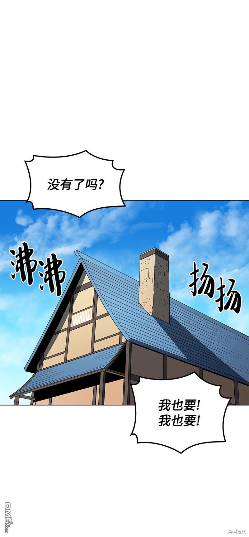 第 69 页