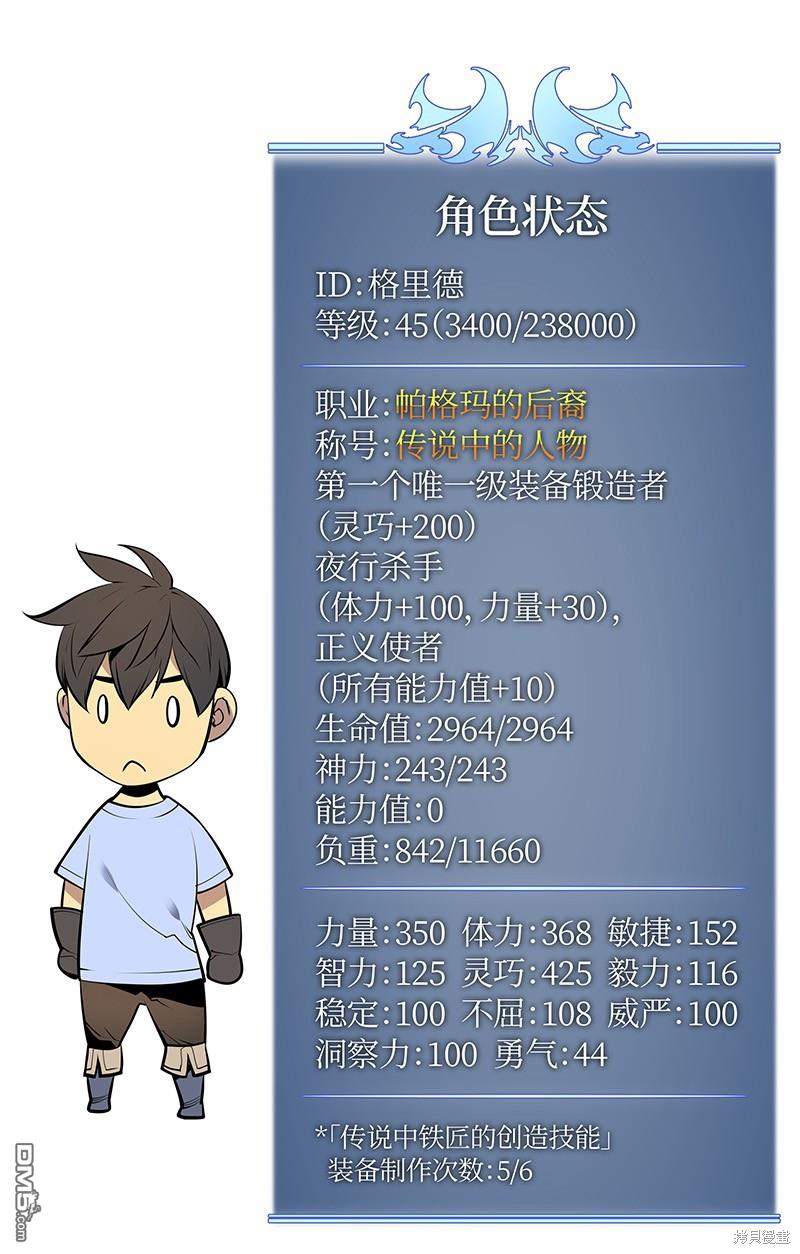 第 80 页