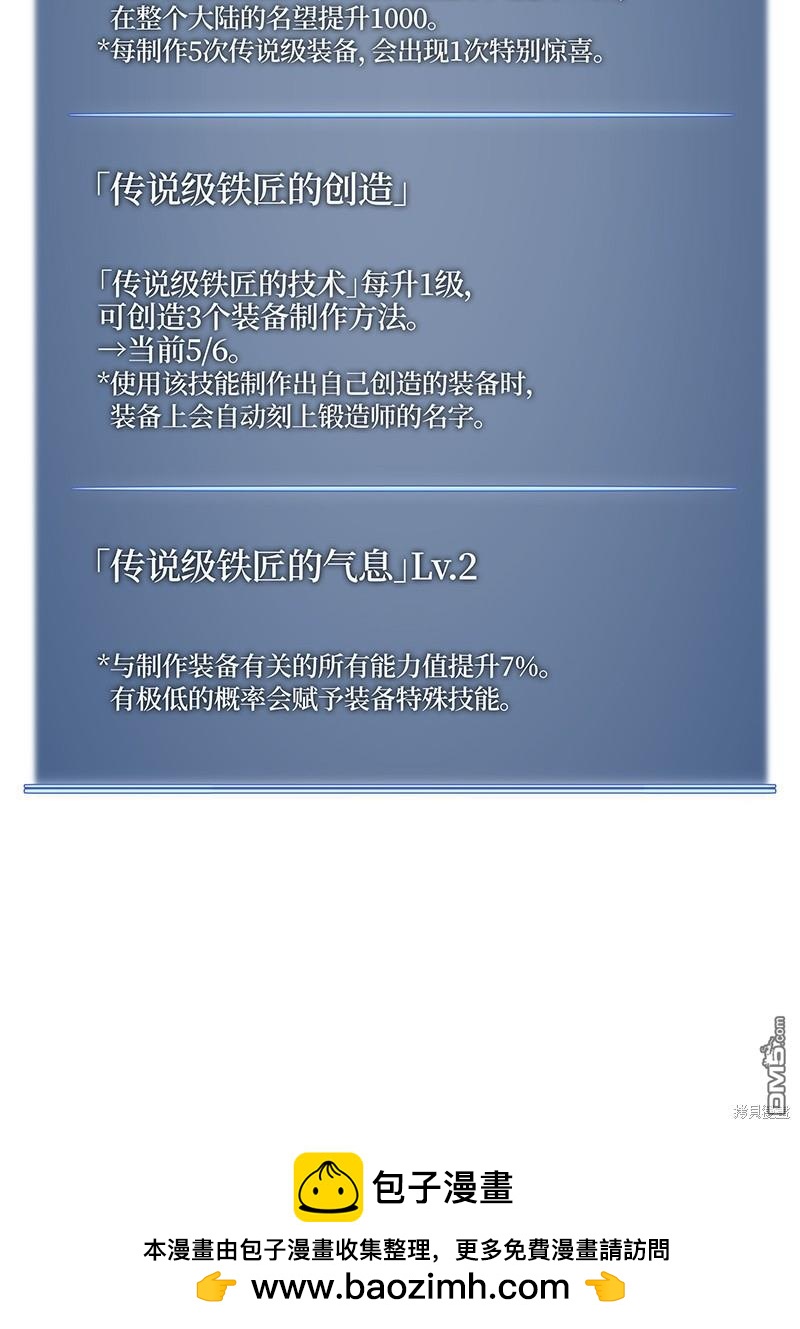 第 82 页