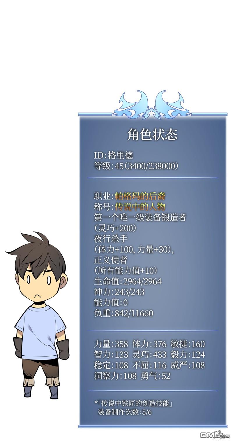 第 105 页