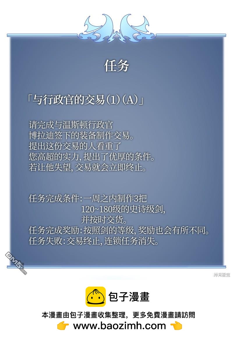 第 106 页