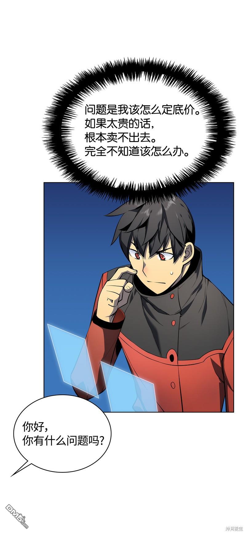 第 35 页