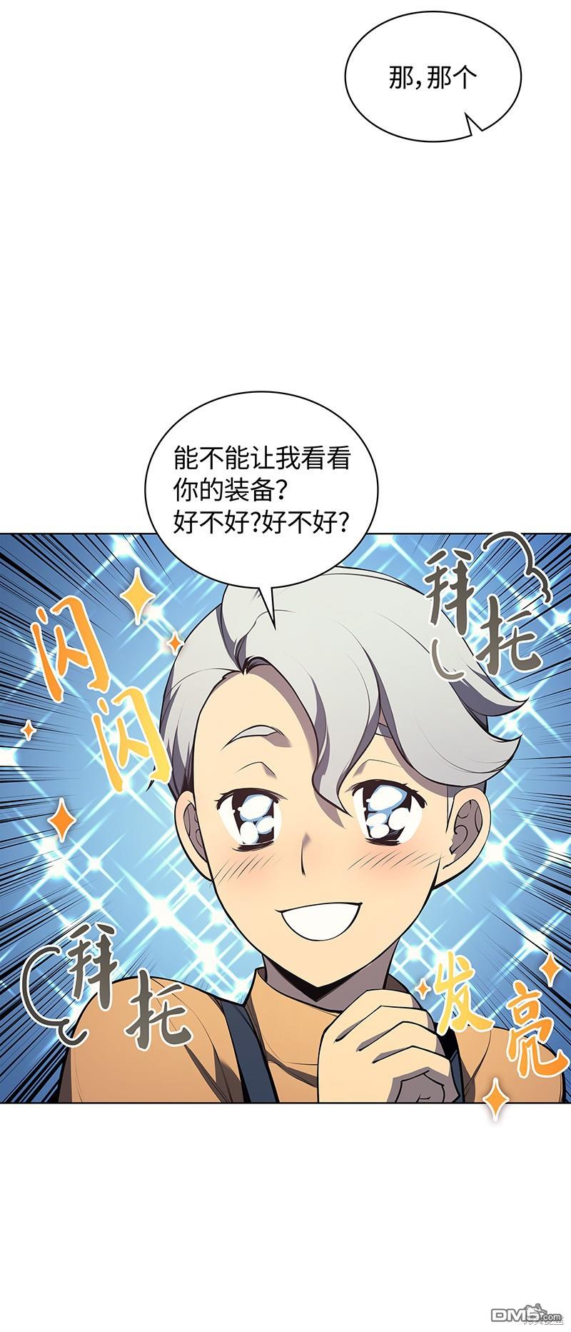第 44 页