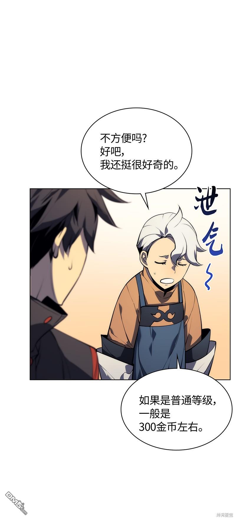 第 46 页