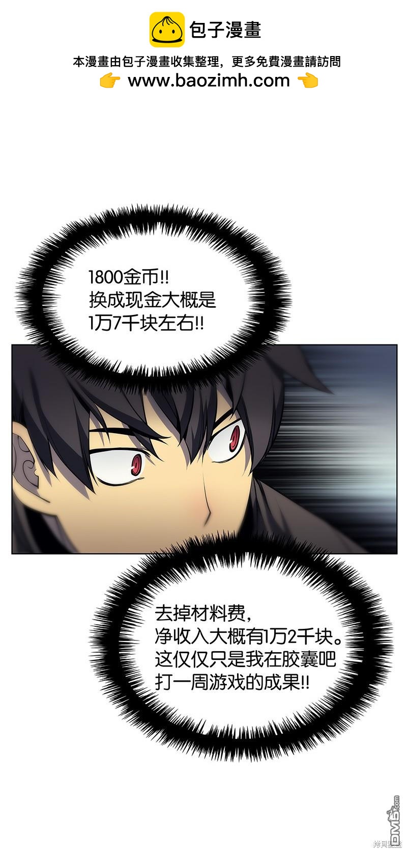 第 49 页