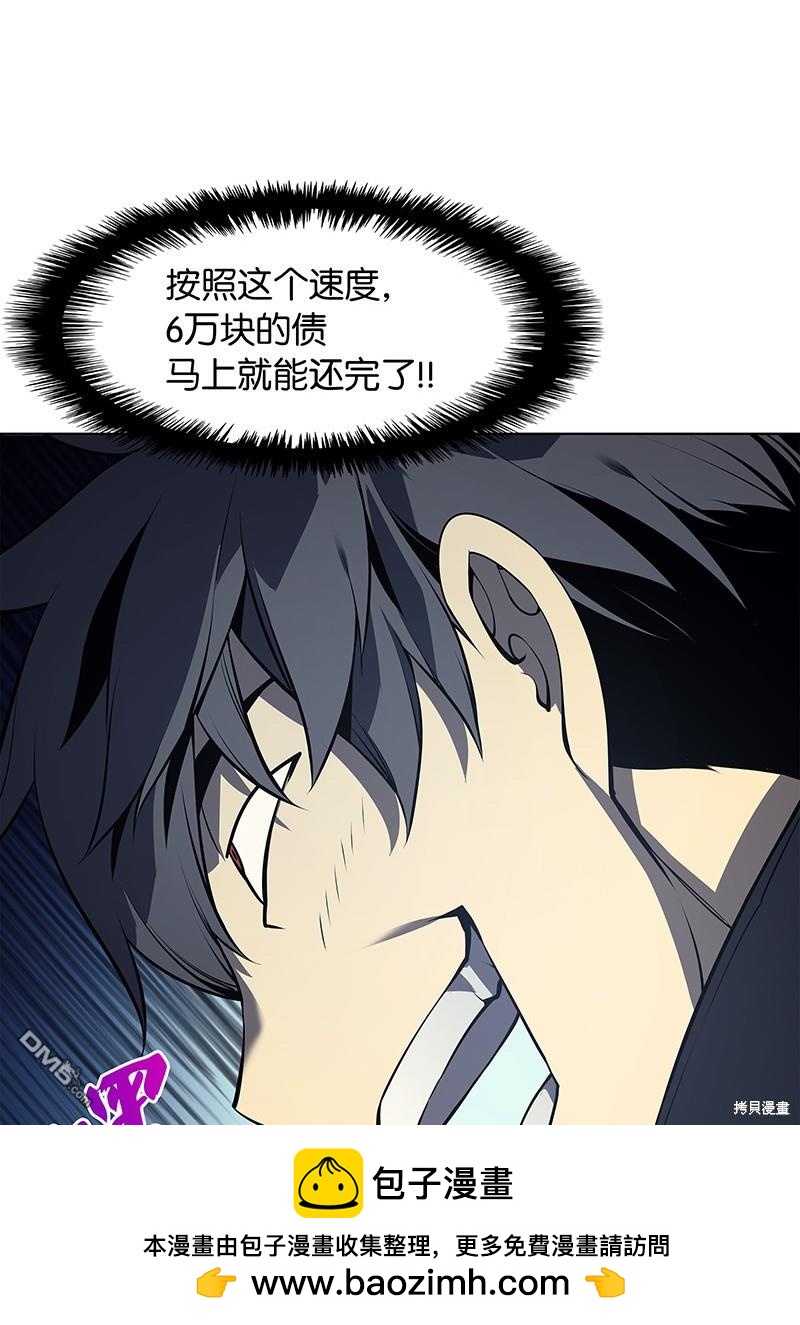 第 50 页