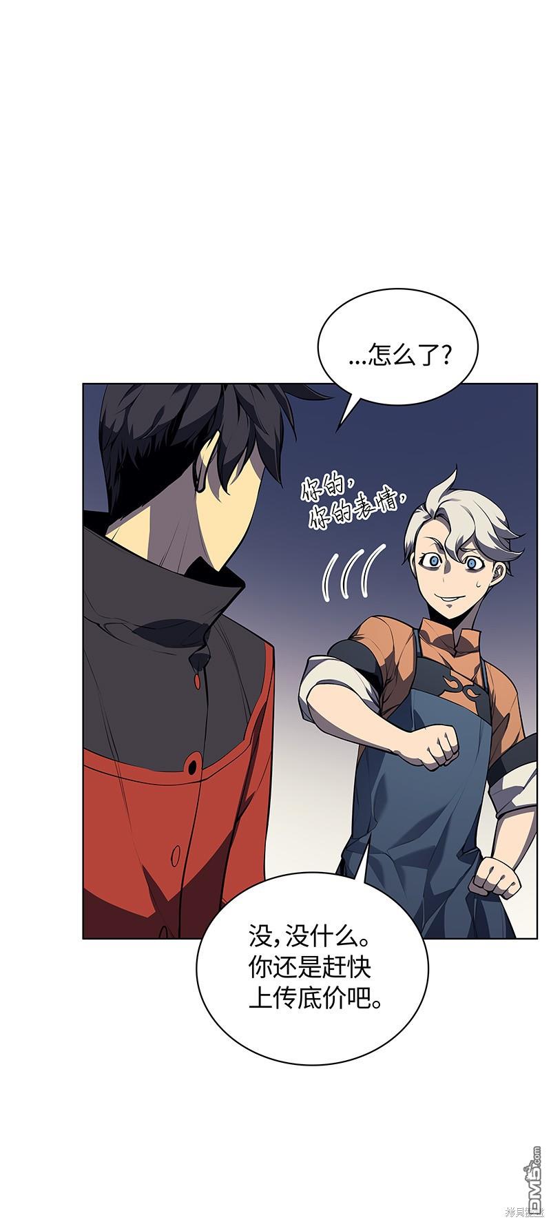 第 52 页