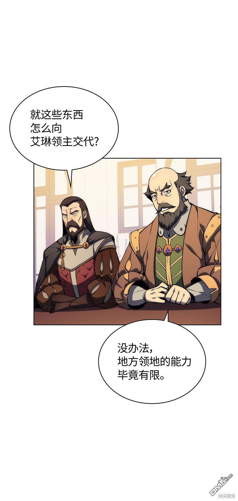 第 56 页