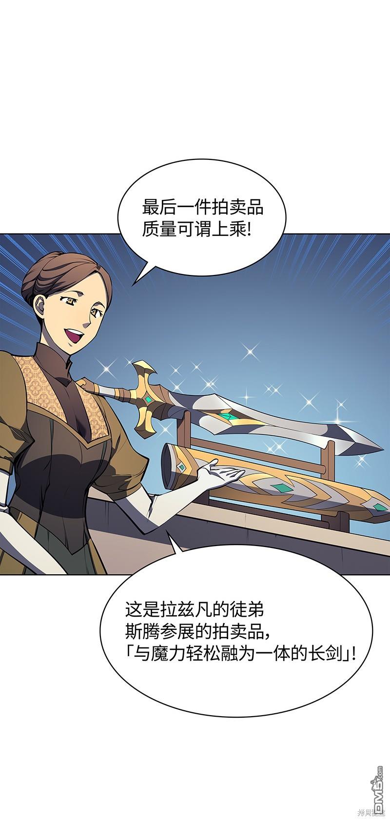 第 57 页