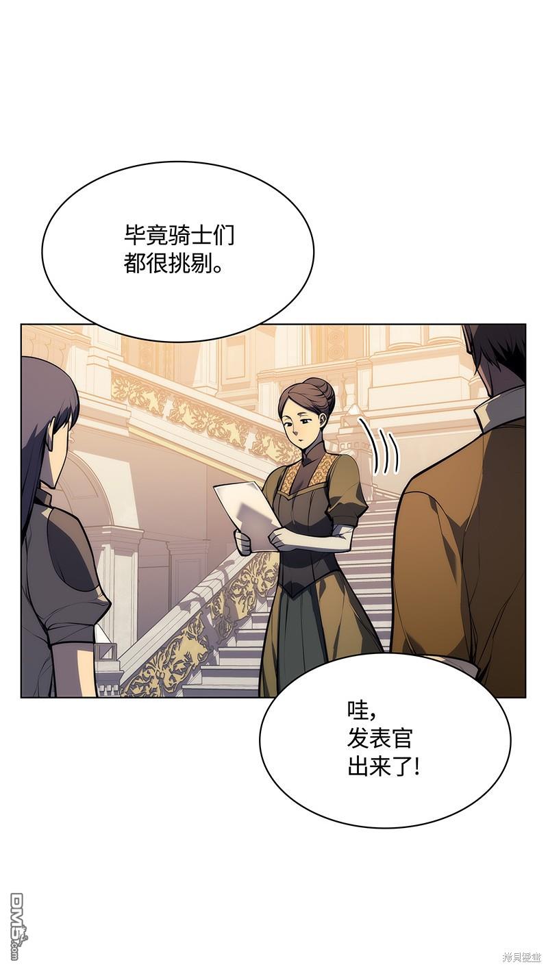 第 64 页